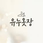 unoo_closet