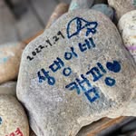 🏕 상댕이 | 캠핑 여행 숙소 일상 드론