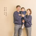 seohui_jeong