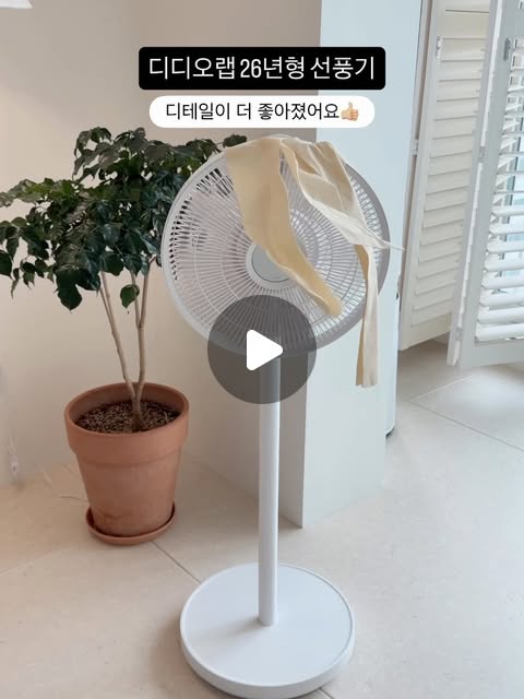 디디오랩