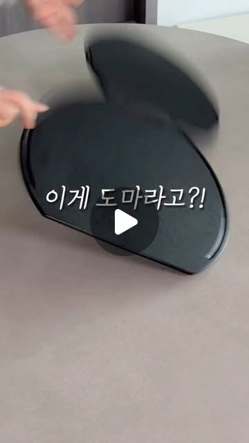 스미노